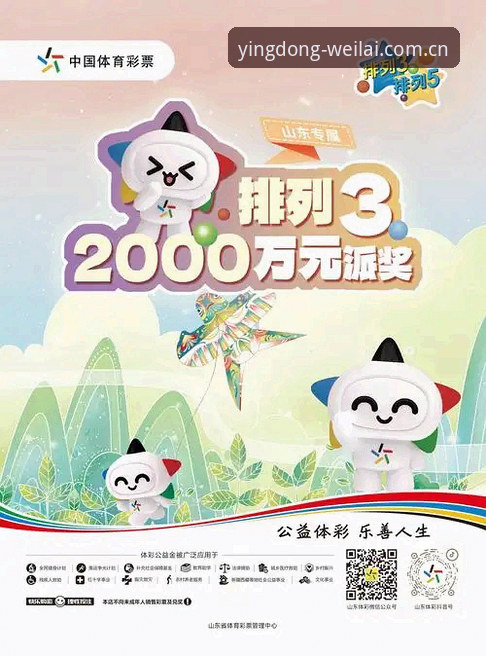 盈嘉最新资讯 盈嘉体育平台3大核心功能解析:从新手到高手的5个关键步骤