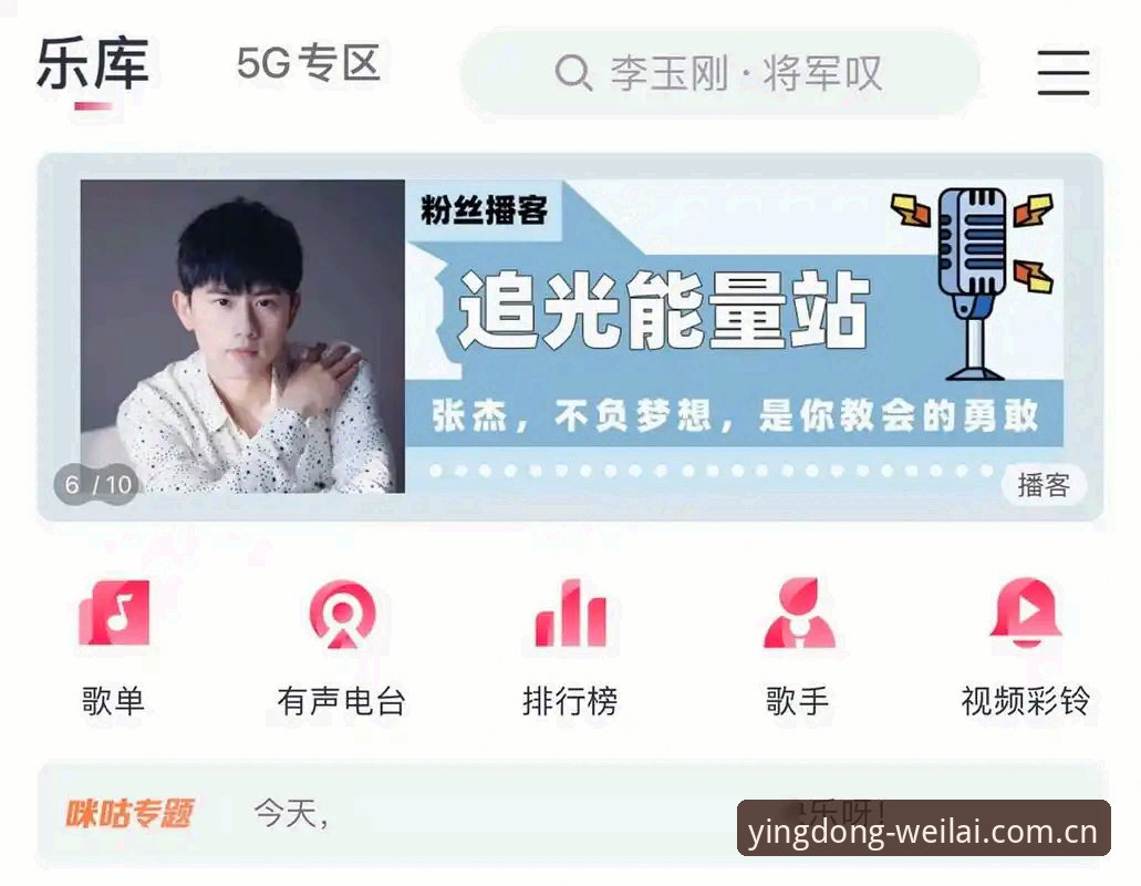 深度揭秘盈嘉靠谱吗常见问题：从A9B2正品验证到盈动未来投资APP的全维度分析