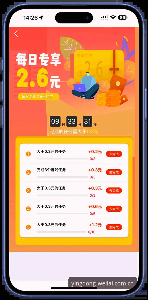 盈嘉体育平台iOS版必备完整指南：从下载到投资一步到位