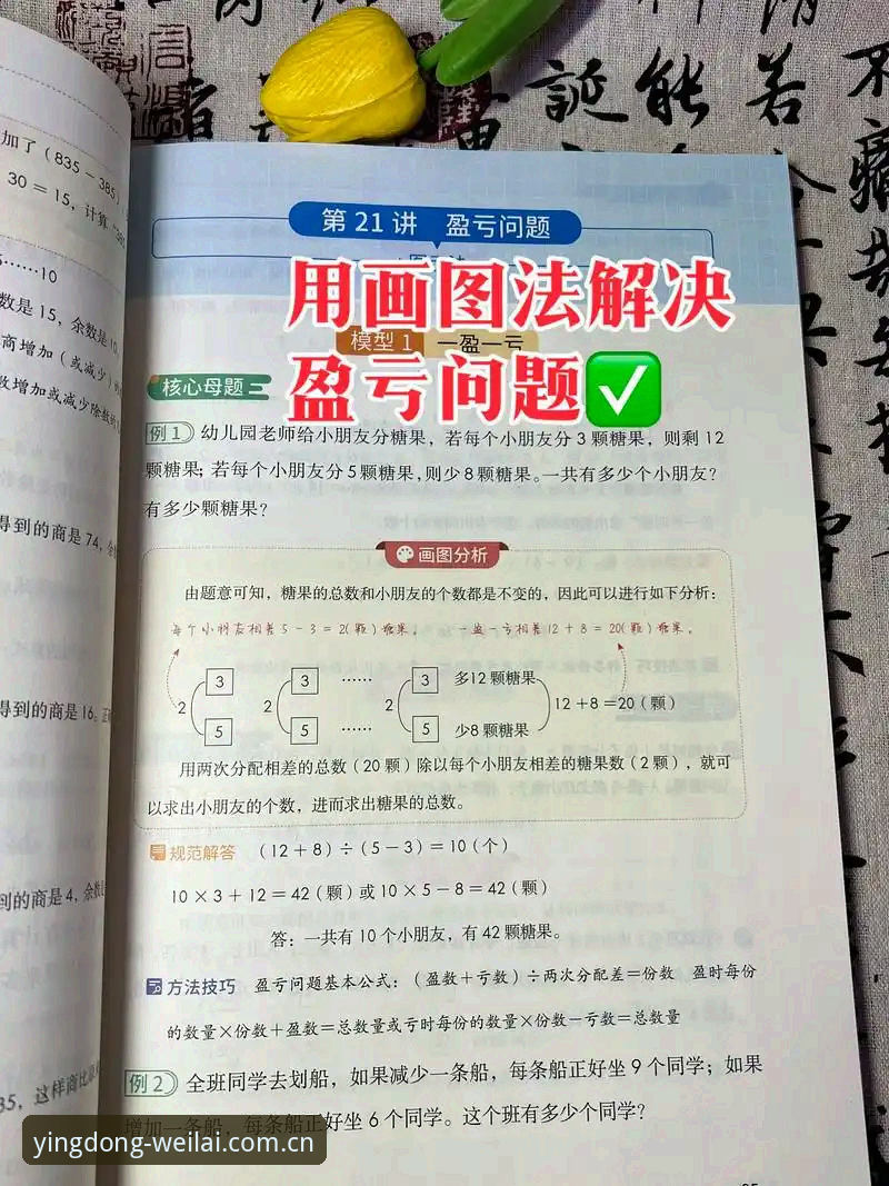 盈嘉新手教程常见问题 盈嘉新手教程常见问题深度解析:从注册到正品验证的实战指南
