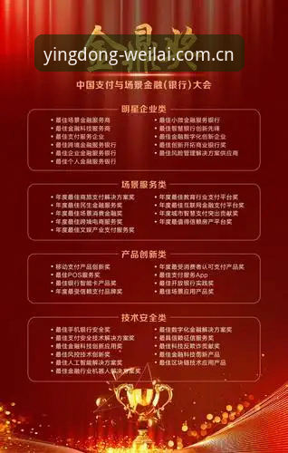 盈嘉APP使用iOS版 盈嘉APP使用iOS版安装教程:从零到一的数字金融探索之旅