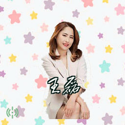 王磊