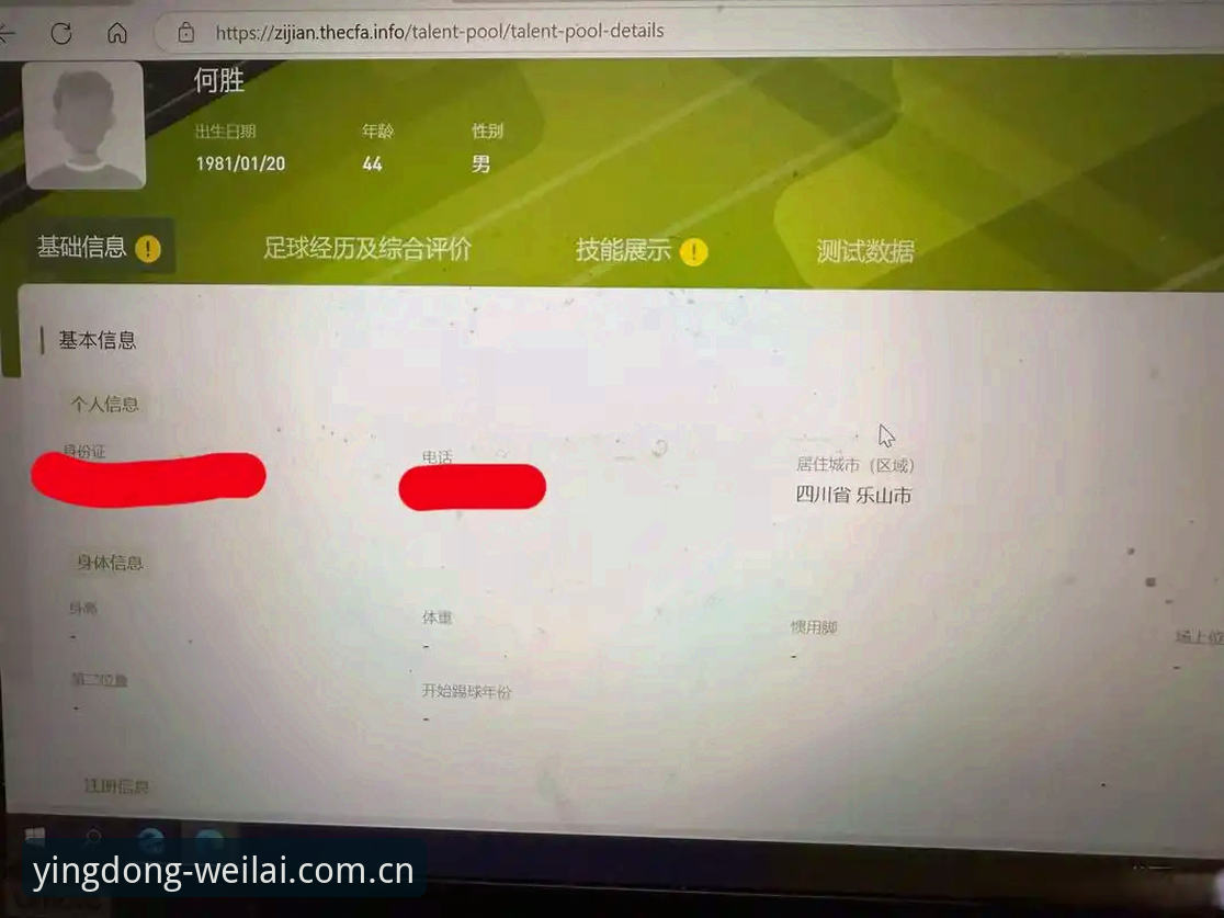 盈嘉YINGJIA哪个好 盈嘉YINGJIA哪个好?资深用户全面评测:从注册到实盘操作的完整体验报告